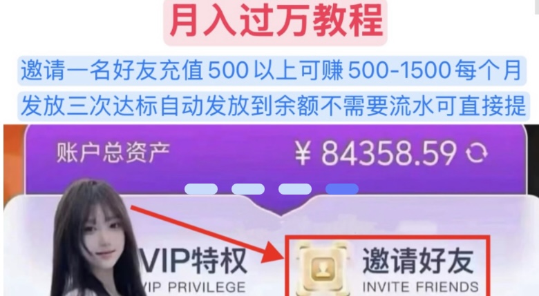 轮播图2