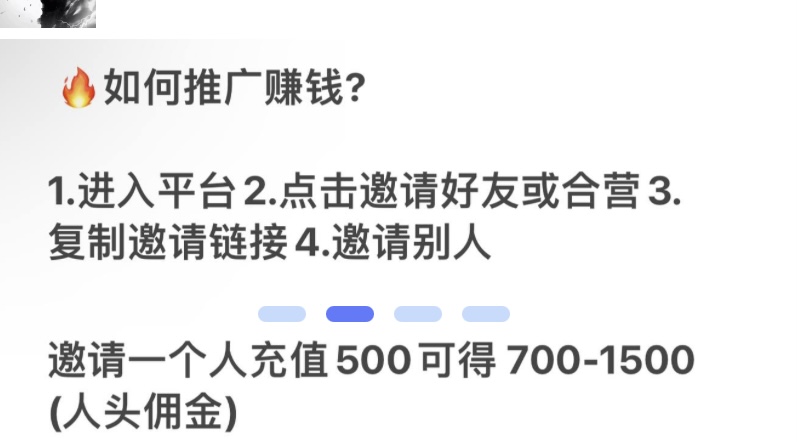 转播图4